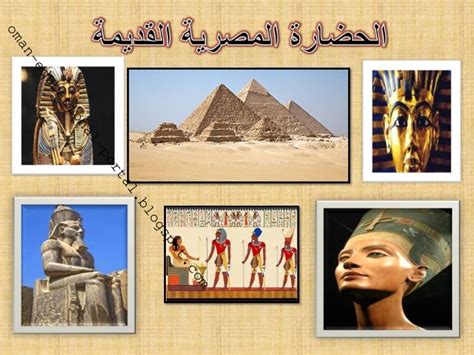 حضارة مصر القديمة pdf